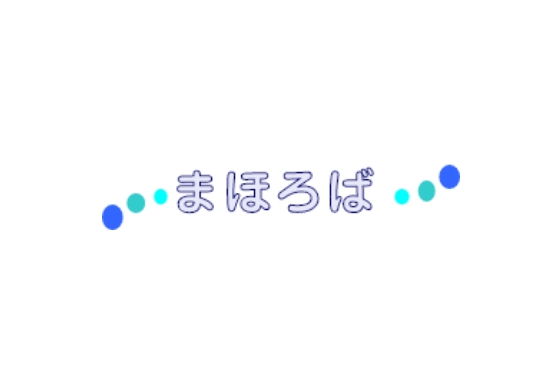 まほろば新聞2018年4月号