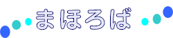 なも介護サポート有限会社