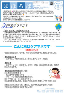 1-3Pのサムネイル