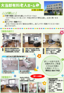 10-12Pのサムネイル