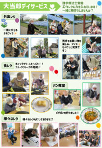 4-6Pのサムネイル