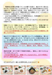 7-9Pのサムネイル