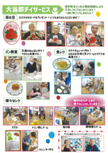 4-6pのサムネイル