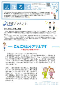 1-3pのサムネイル