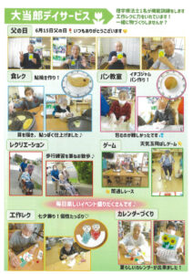 4-6pのサムネイル