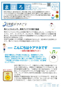 1-3pのサムネイル