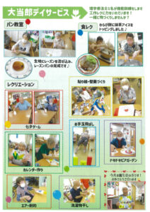 4-6pのサムネイル