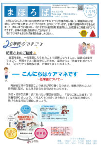 1-3pのサムネイル