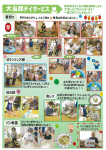 4-6pのサムネイル