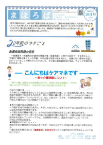 p1-3のサムネイル