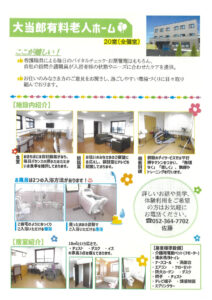 p10-12のサムネイル