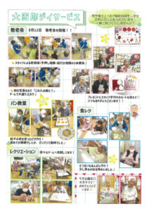 p4-6のサムネイル