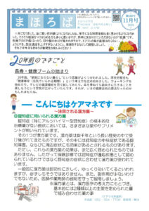 p1-3のサムネイル