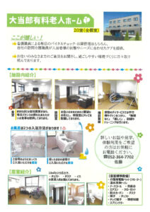 p10-12のサムネイル