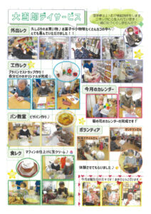 p4-6のサムネイル