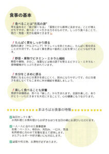 p7-9のサムネイル