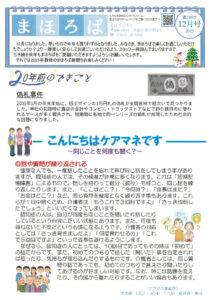 1-2pのサムネイル