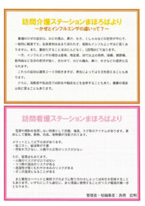 11-12pのサムネイル