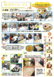 3-4pのサムネイル