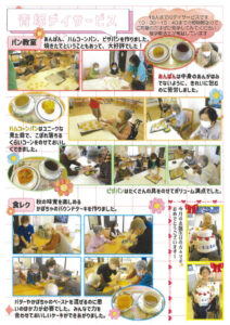 5-6pのサムネイル