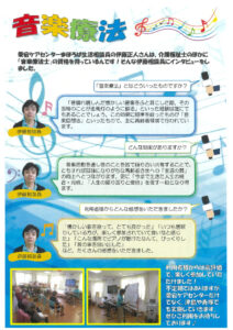 7-8pのサムネイル