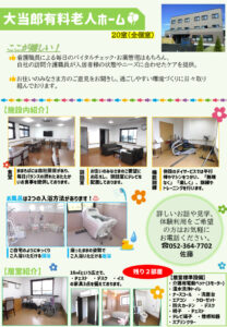 11pのサムネイル