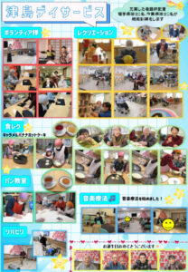 2pのサムネイル