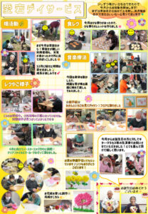 3pのサムネイル