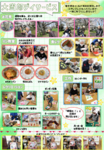 4pのサムネイル