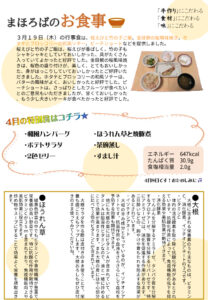 6pのサムネイル