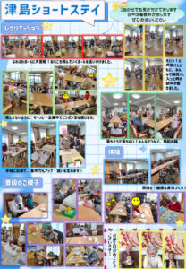 8pのサムネイル