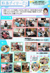 2pのサムネイル