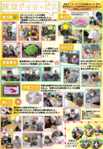3pのサムネイル