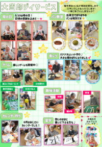 4pのサムネイル