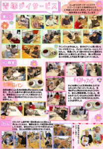 5pのサムネイル