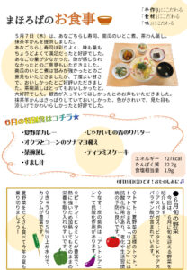 6pのサムネイル