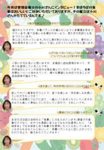 7pのサムネイル